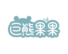巨熊果果 商标图样