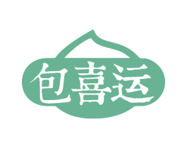 包喜运 商标图样