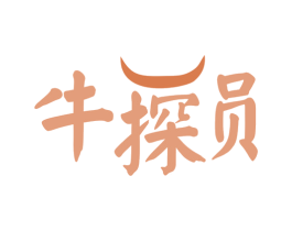 牛探员 商标图样