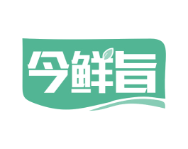 今鲜旨 商标图样