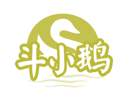 斗小鹅 商标图样