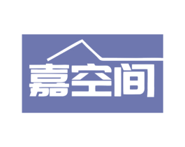 嘉空间 商标图样