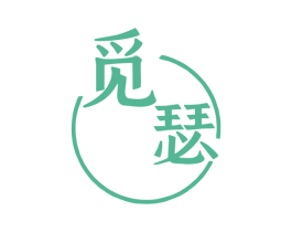 觅瑟 商标图样