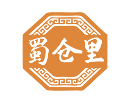 蜀仓里 商标图样