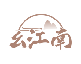 幺江南 商标图样