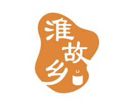 淮故乡 商标图样