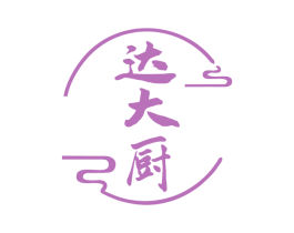 达大厨 商标图样