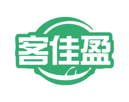 客佳盈 商标图样