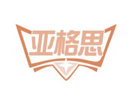 亚格思 商标图样