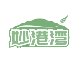 妙港湾 商标图样