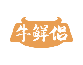 牛鲜侣 商标图样