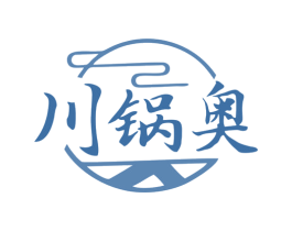 川锅奥 商标图样