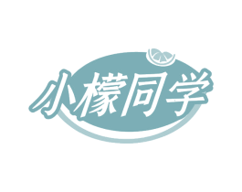 小檬同学 商标图样