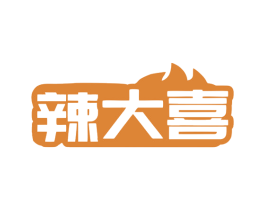 辣大喜 商标图样