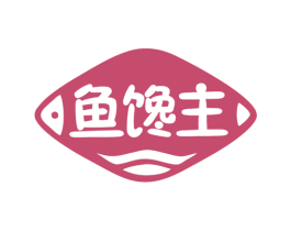 鱼馋主 商标图样