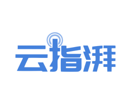 云指湃 商标图样