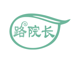 路院长 商标图样