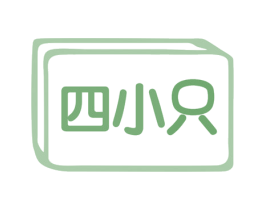 四小只 商标图样