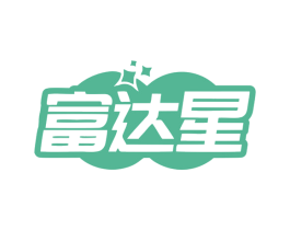 富达星 商标图样