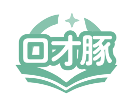 口才豚 商标图样