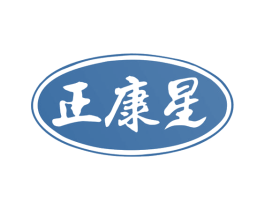 正康星 商标图样