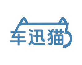 车迅猫 商标图样