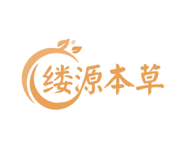 缕源本草 商标图样