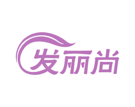发丽尚 商标图样
