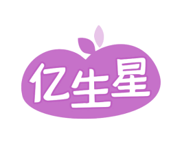 亿生星 商标图样