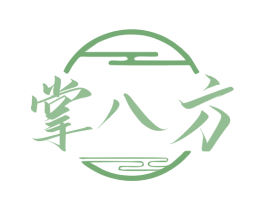 掌八方 商标图样