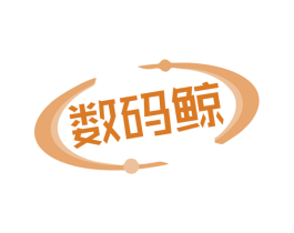 数码鲸 商标图样