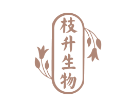 枝升生物 商标图样
