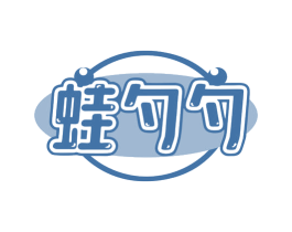 蛙勺勺 商标图样