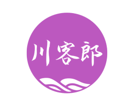 川客郎 商标图样