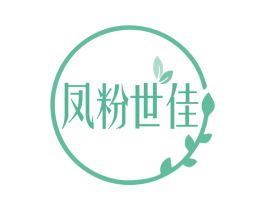 凤粉世佳 商标图样