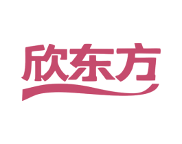 欣东方 商标图样