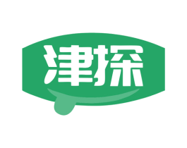 津探 商标图样