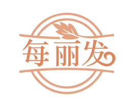 每丽发 商标图样