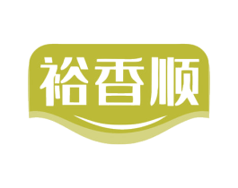 裕香顺 商标图样