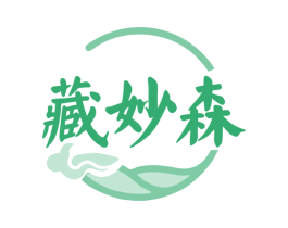藏妙森 商标图样