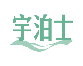 宇泊士 商标图样