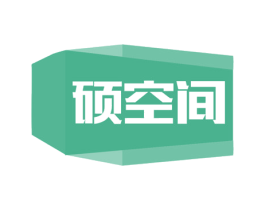硕空间 商标图样