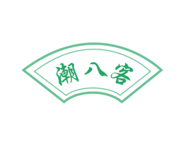 潮八客 商标图样