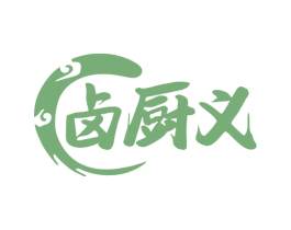 卤厨义 商标图样