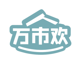 万市欢 商标图样