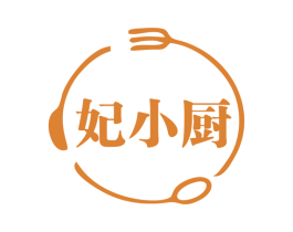 妃小厨 商标图样