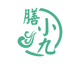 膳小九 商标图样