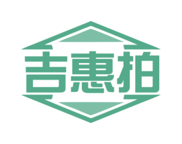 吉惠拍 商标图样
