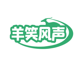 羊笑风声 商标图样