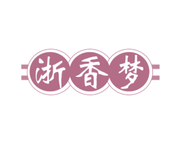 浙香梦 商标图样